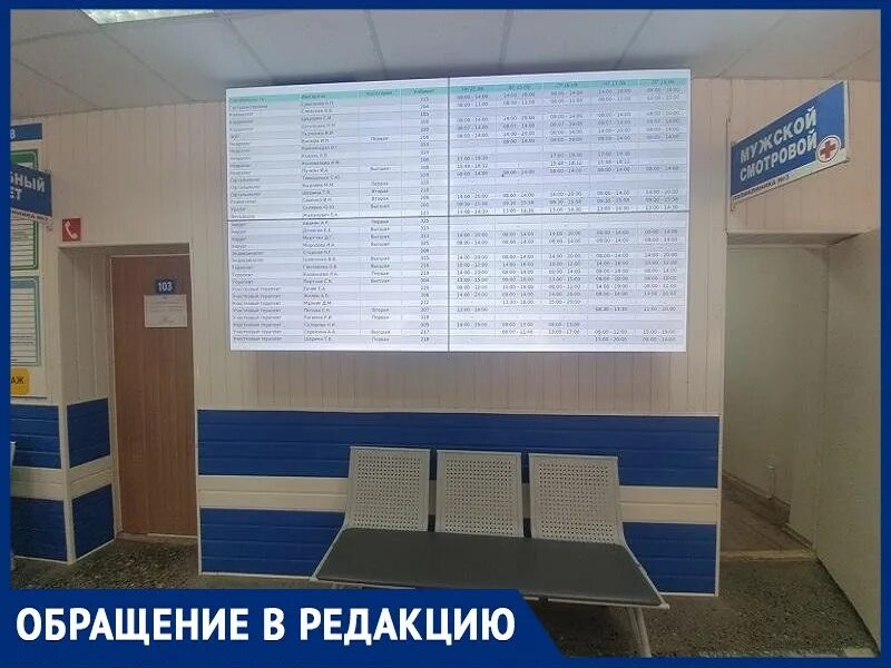 Городская больница волгодонск. Регистратура волгодонск ленина. Регистратура волгодонск ленина. Больницы и поликлиники в волгодонске. Регистратура волгодонск ленина.