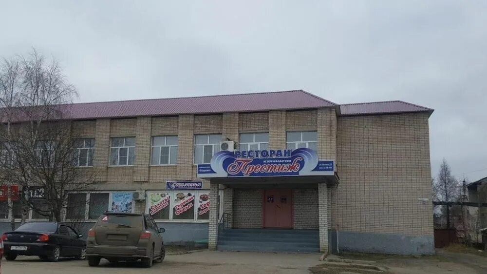 магазин престиж новый оскол. жк салтыковка престиж. хотель сызрань. престиж красноярск. престиж сервис сызрань.