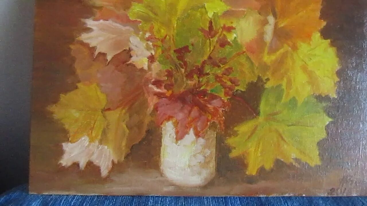 Осенний букет рисунок гуашью. Этюд осенний букет. натюрморт с осенними листьями живопись. осенний натюрморт этюд. осенний букет рисунок.