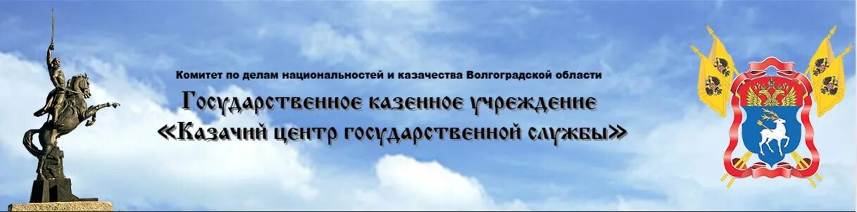 Государственное казенное учреждение государственная служба. Гомударственноеказенноуучреждение. Бюджетные учреждения. Учреждение. Структура государственного казенного учреждения.