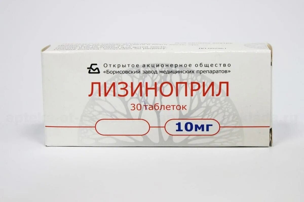 Лизиноприл от чего проще. Лизиноприл борисовский завод медицинских препаратов. лизиноприл 10 мг борисовский. лизиноприл 30 мг. лизиноприл белорусского производства.