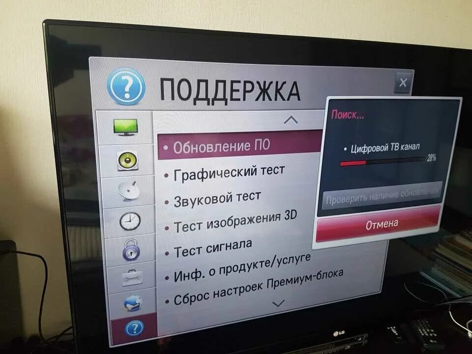 Обновление lg tv