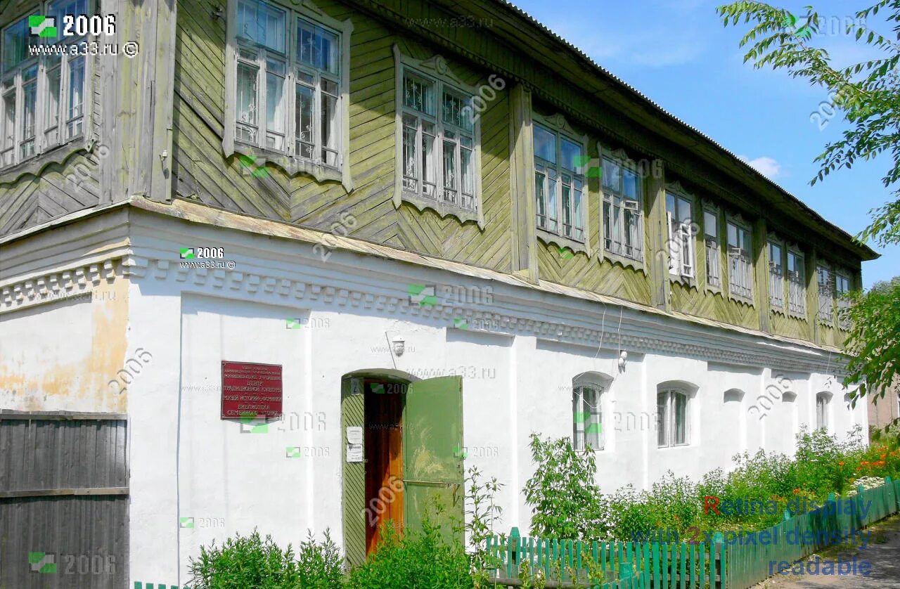 погода фоминки гороховецкого р на. фоминки, ул. село фоминки гороховецкий район. село фоминки гороховецкий район владимирская область. д фоминки гороховецкий район.