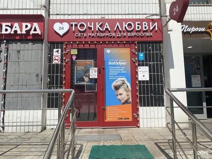 Боровское шоссе 36