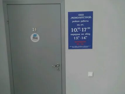 Монтажников 7