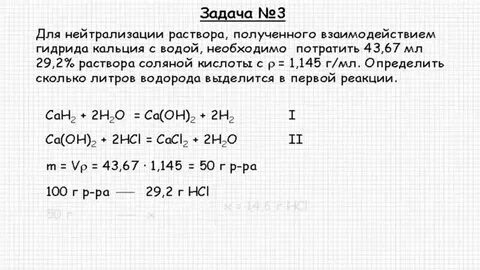 Как из гидрида получить гидроксид. Как из гидрида получить гидроксид