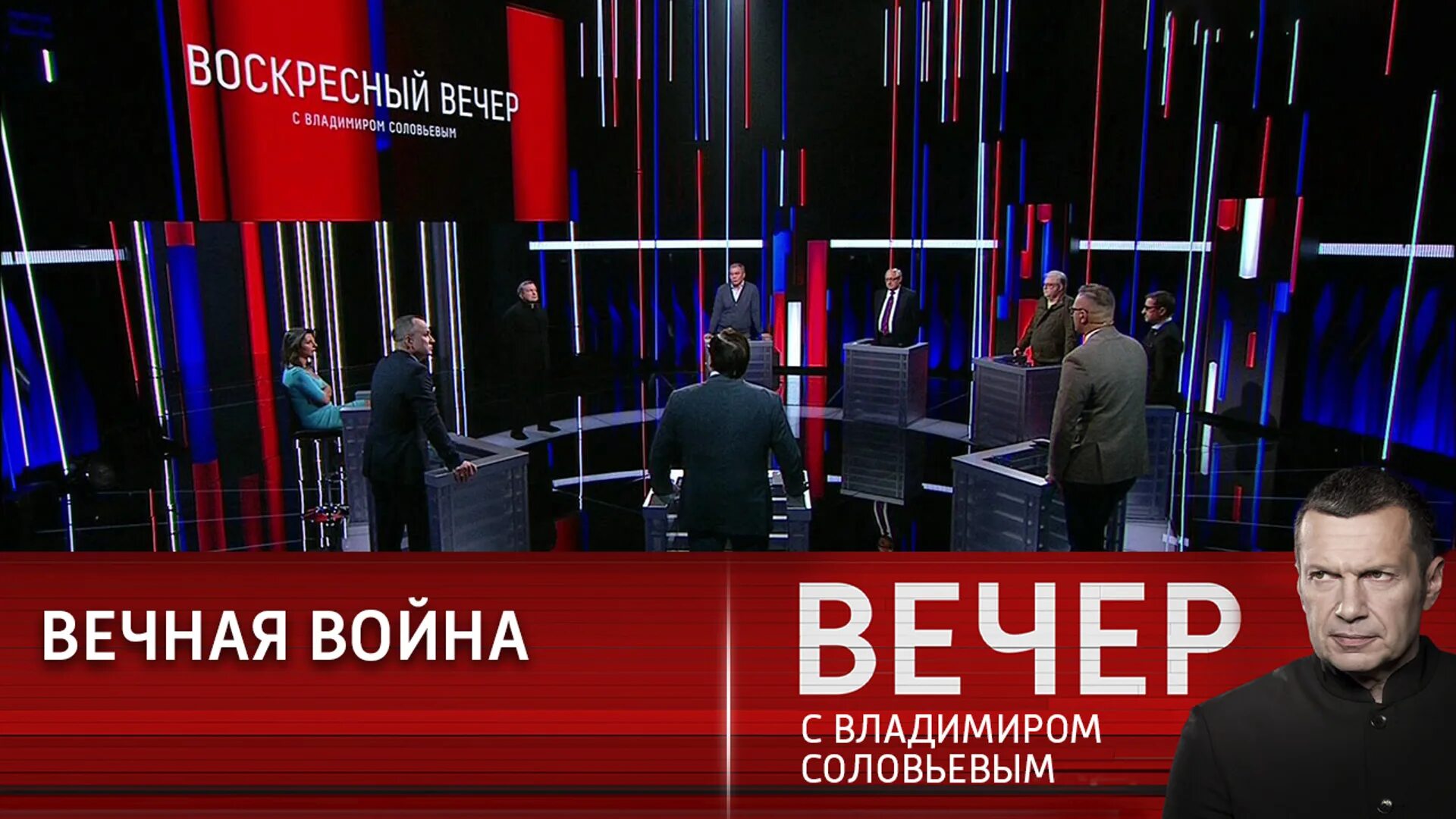 Соловьев вечер 29.02 24. Вчерашний Воскресный вечер Владимира Соловьева. Соловьев 1 канал. Воскресный вечер с Соловьевым последний выпуск. Вечер с Владимиром Соловьёвым последний выпуск.