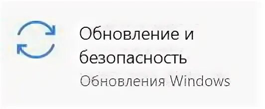 Не найдена среда восстановления windows 10. Не найдена среда восстановления windows 10