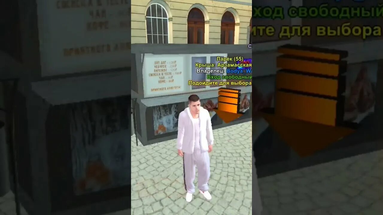 Где находится ларьки в блэк. Финка ларька 45 блэк раша. финка ларька блэк раша. финка закусочной 2 блэк раша.