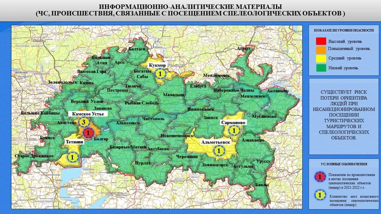 Обстановка в татарстане. Большие Кайбицы Татарстан карта. Территория Татарстана. Кайбицкий район Республики Татарстан на карте. Республика Татарстан на карте.