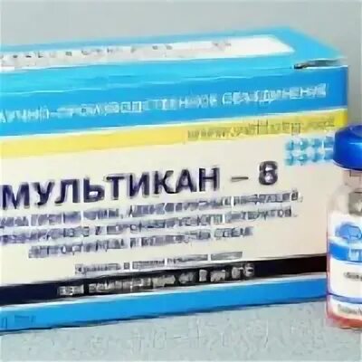 Мультикан 4 вакцина для собак. Мультикан-6. Мультикан-6 для собак. Мультикан-8. Мультикан 4.