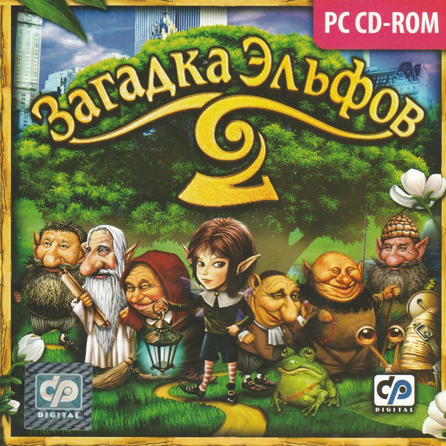 Игра головоломка. Загадка эльфов игра. Загадка эльфов 2 игра. Загадки эльфов. Игра мини загадка.