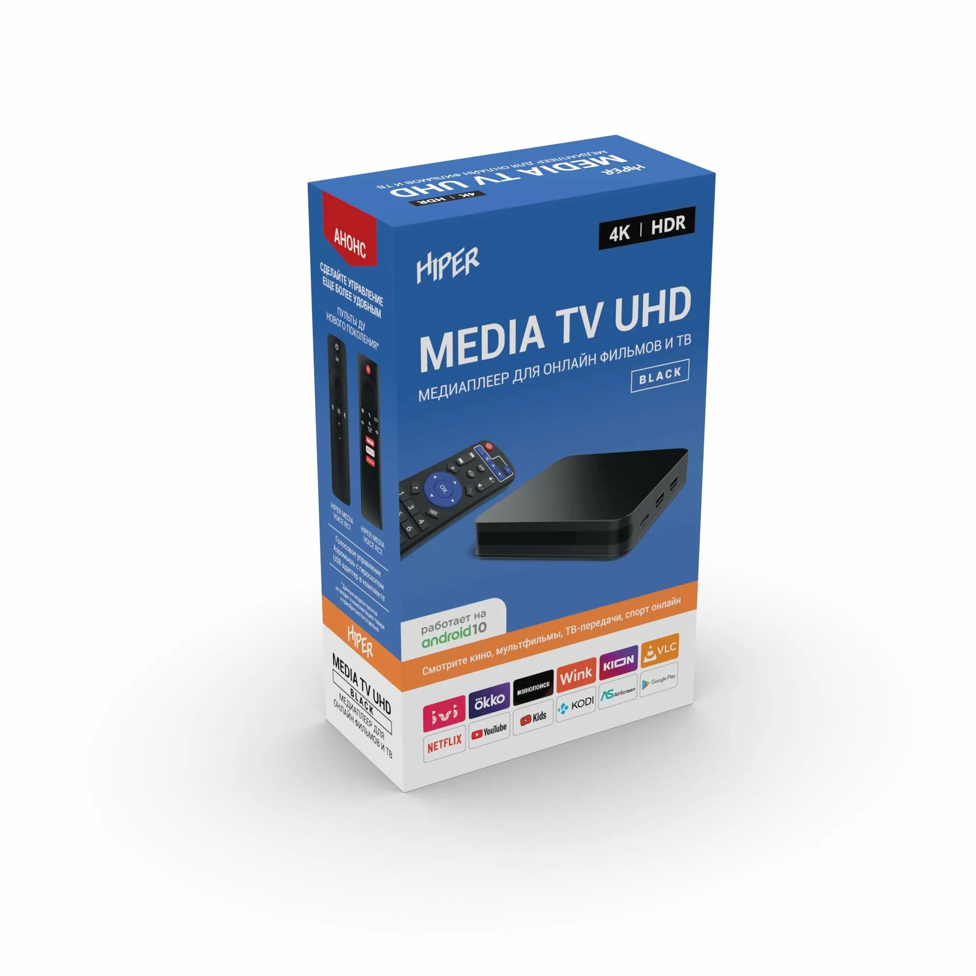 Медиаплеер Hiper Media TV m4. Hiper Media TV i4 Pro. Hiper Media TV i4 Pro DNS. Hiper Media TV i5смарт приставка.