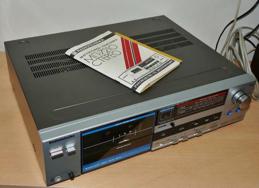 комплект радиотехника у-101-стерео. радиотехника альфа. радиотехника 20 века виртуальный музей. радиотехника у-101 комплект. радиатор охлаждения радиотехника у101.