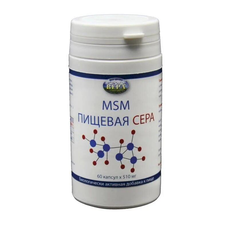 MSM пищевая сера 60 капсул. Сера в медицинских препаратах. Сера медицинская очищенная для человека. Препараты серы в аптеке.
