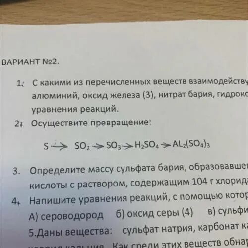 Осуществить превращение s zns so2. Осуществите превращения s so2 so3. S-so3-h2so4 осуществить превращение. Превращение s so2 so3 h2so4 baso4. Осуществите превращения s na2s s so2.