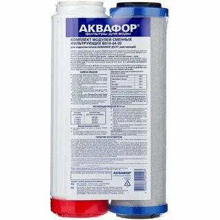Аквафор в510 04
