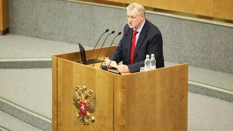 Правительственный законопроект