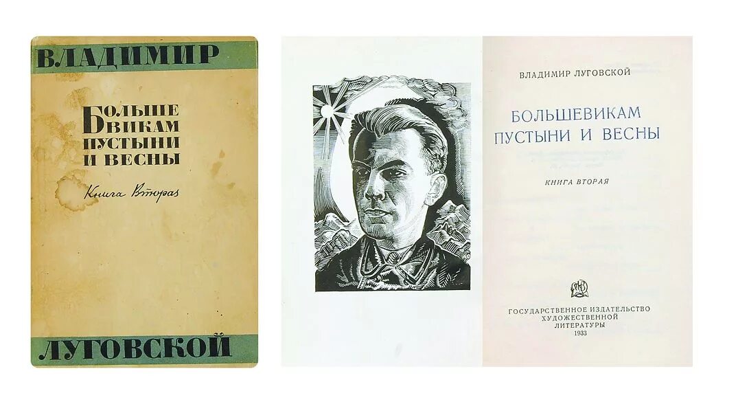 Майя луговская. Татьяна луговская я помню. Татьяна александровна луговская художница. Татьяна луговская писательница. Т.