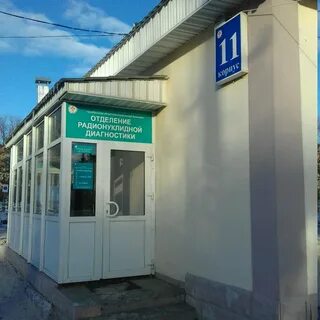 Гбуз 70