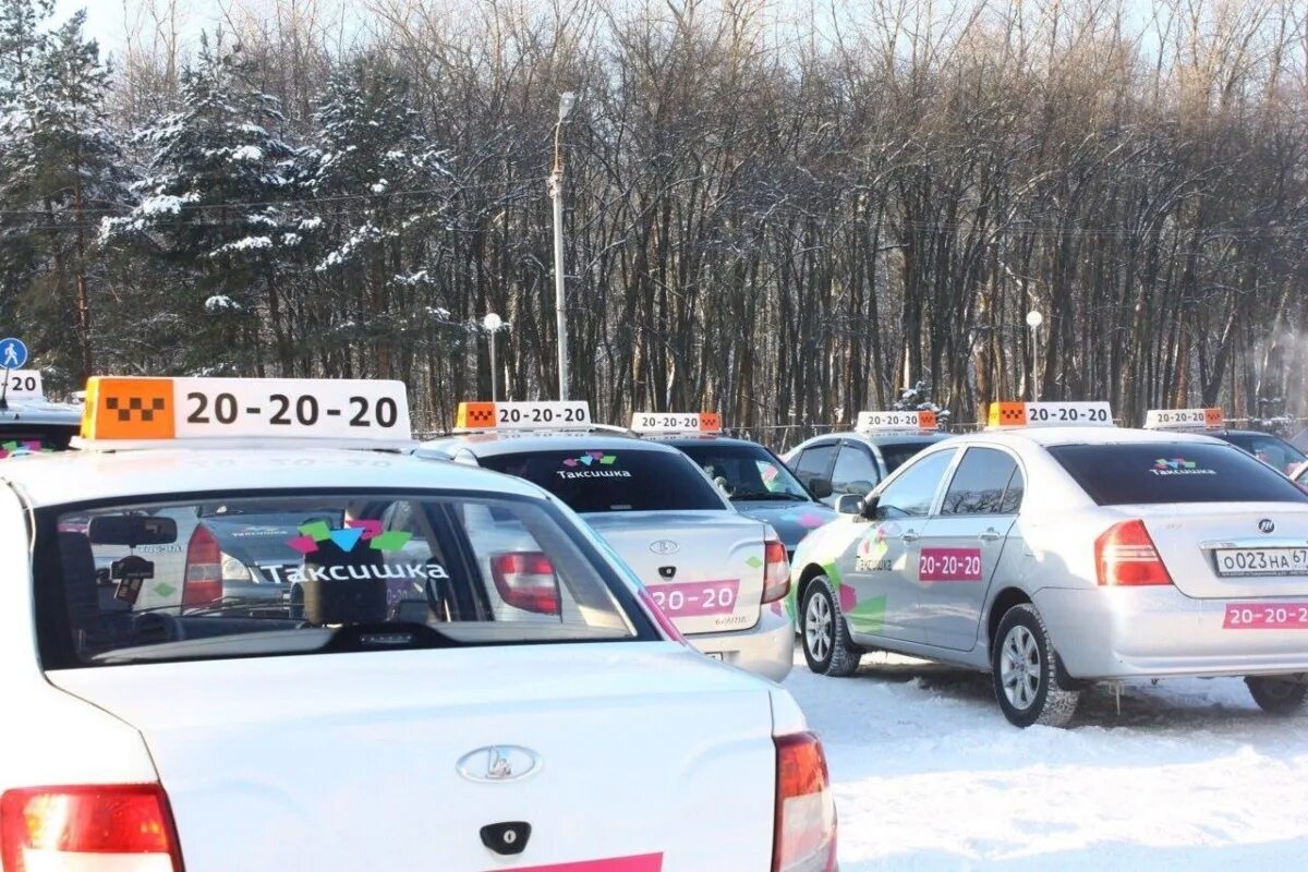 Номер телефона такси смоленск. Такси Смоленск. Такси Таксишка. Такси подорожало. 202020 Такси.