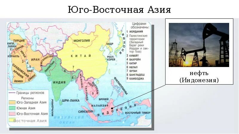 Государства Восточной Азии на карте. Субрегионы Юго Восточной Азии. Страны Восточной и Юго-Восточной Азии на карте. Народы Юго Восточной Азии карта.