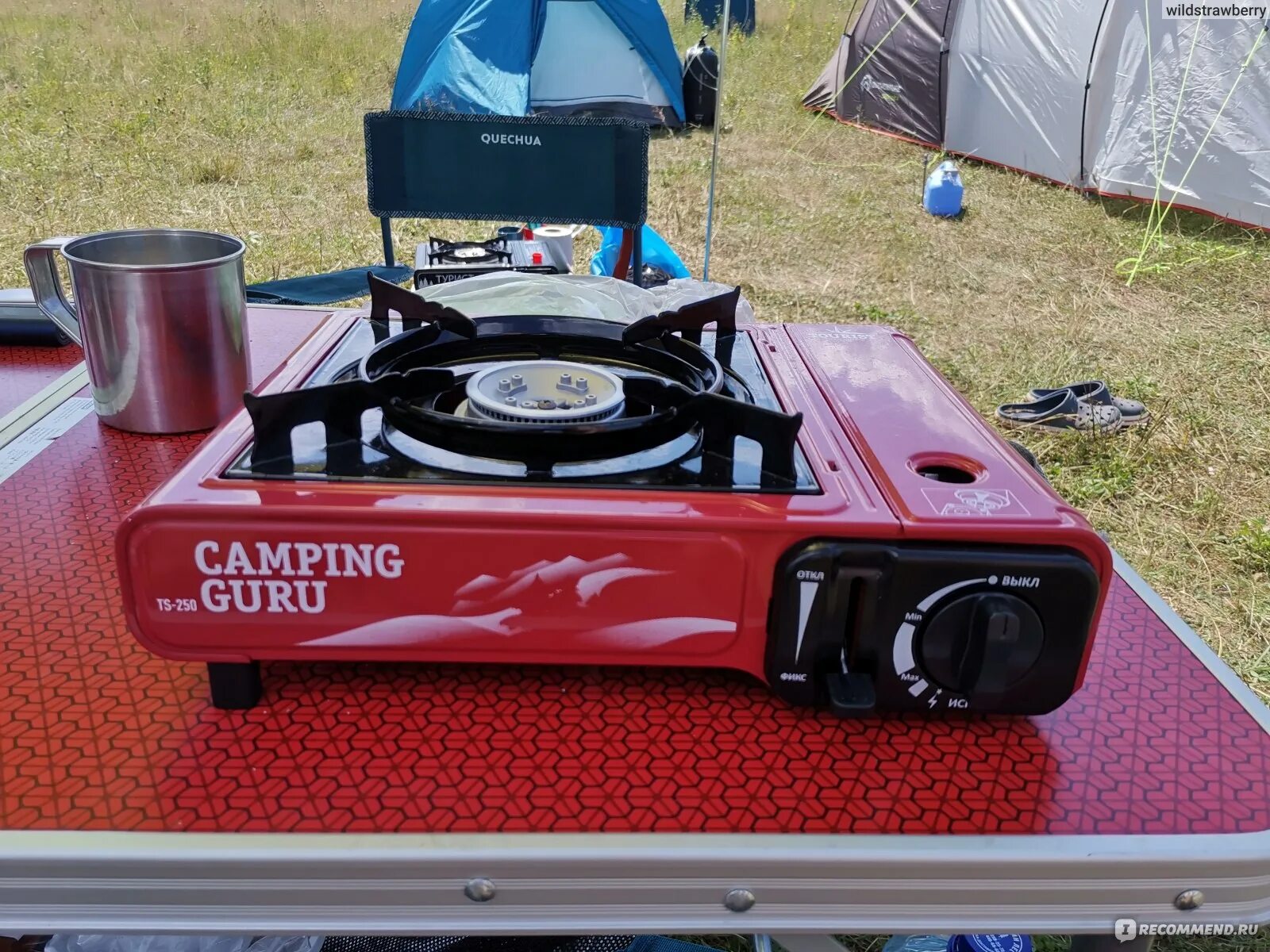 Camping guru