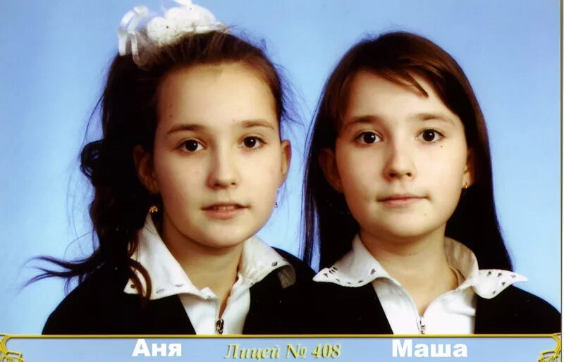 Аня маша и настя. Страна детей лагерь. Страна оз лагерь. Аня маша и настя. Аня маша и настя.