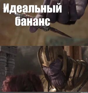 Баланс восстановлен