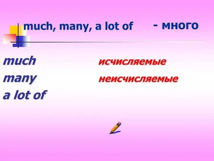 Much many s lot of