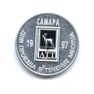 Аукцион самара