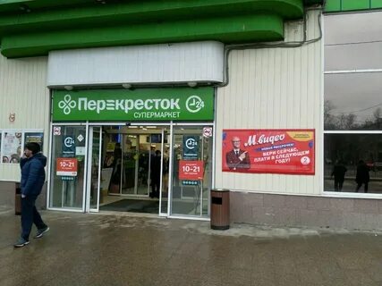 Супермаркеты на карте