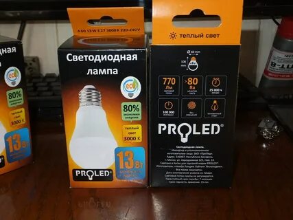 Светодиодные лампы без пульсаций