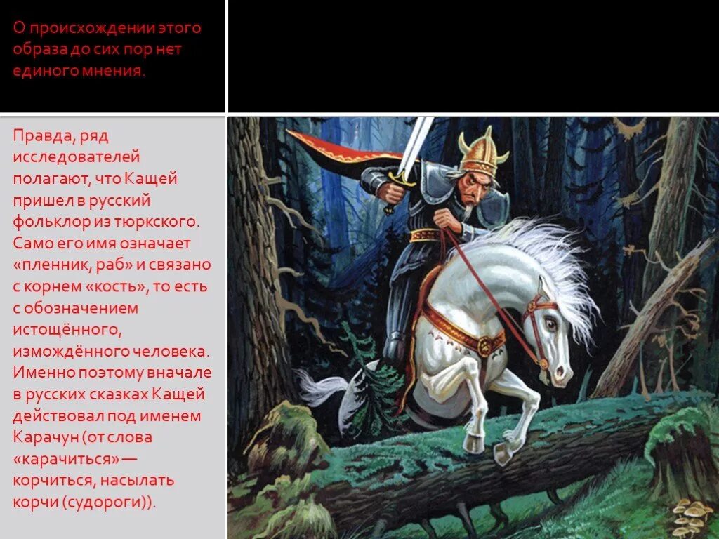 Сих пор нет единого