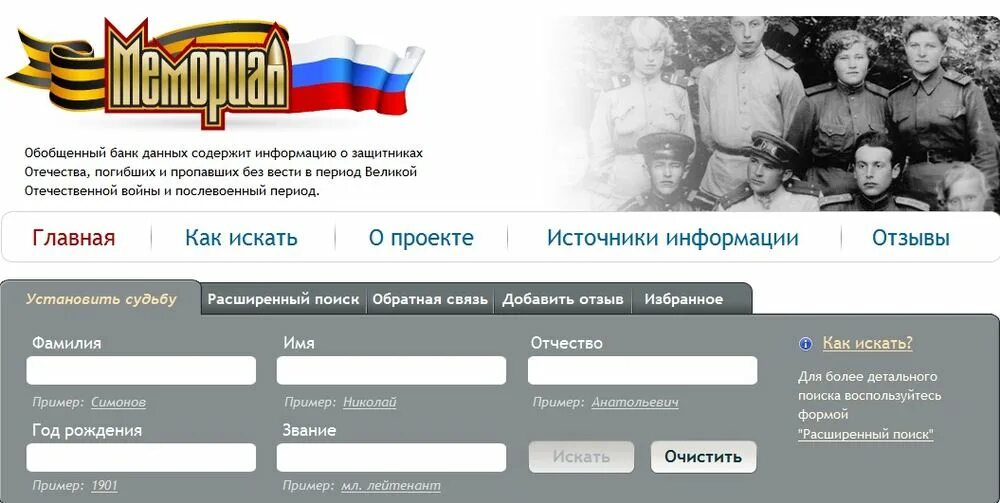 Как найти старый сайт