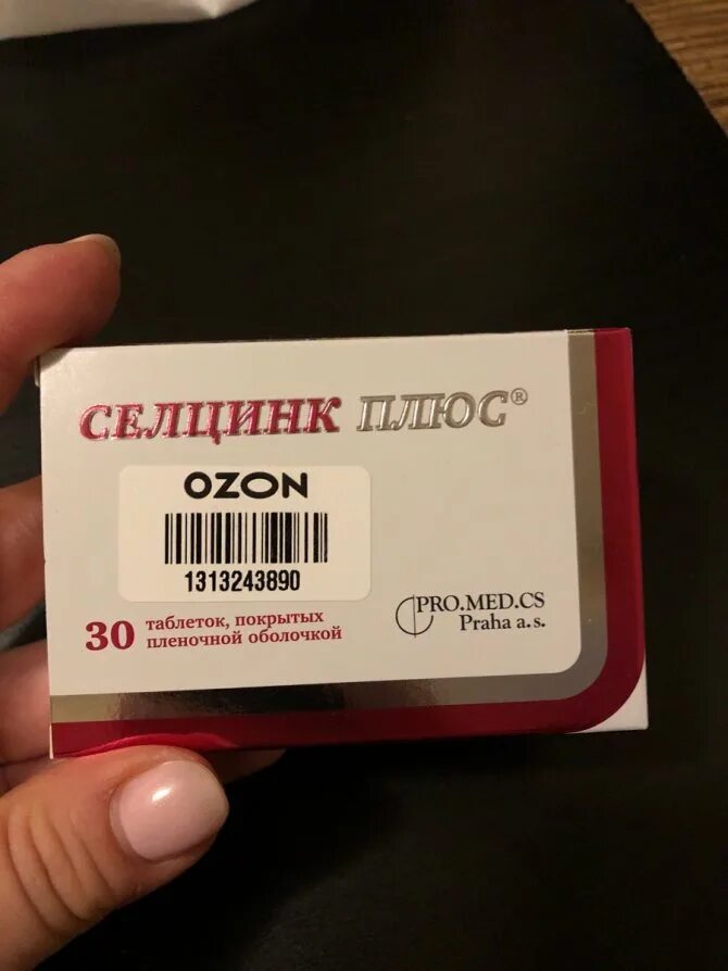 селен цинк плюс состав. селцинк плюс 672мг. Med. селцинк плюс. селцинк плюс состав витаминов.