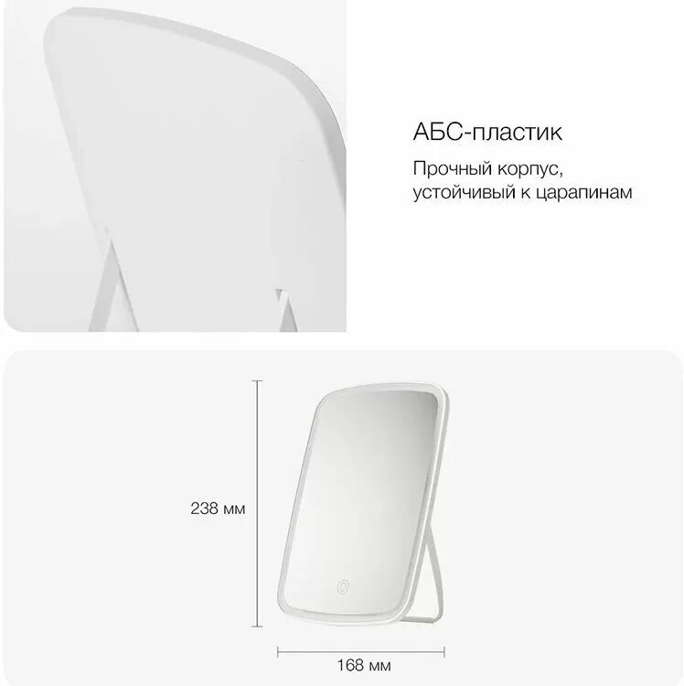 Xiaomi jordan judy led makeup mirror nv 505. Зеркало xiaomi jordan judy с led-подсветкой nv026. Зеркало xiaomi desktop led makeup mirror (nv026). Зеркало xiaomi jordan judy с led-подсветкой nv026. Зеркало xiaomi jordan judy с led-подсветкой nv026.
