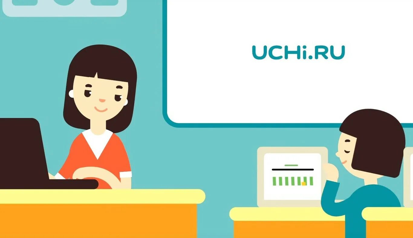 Https english uchi. Учи ру. Платформы для обучения. Логотип сайта учи ру. Учи ру картинки.