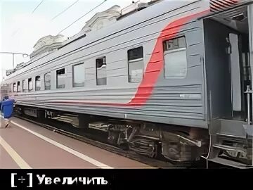 480 сухум санкт петербург остановки. Поезд 479а480а санкт-петербург — сухум. 480с сухум — санкт-петербург. поезд 480 сухум санкт-петербург. 480 поезд сухум-спб.