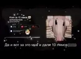 Песня 5 лямов. Моргенштерн гачи ремикс. gachi morgenshtern. клип за 10 лямов текст. right version gachi текст.