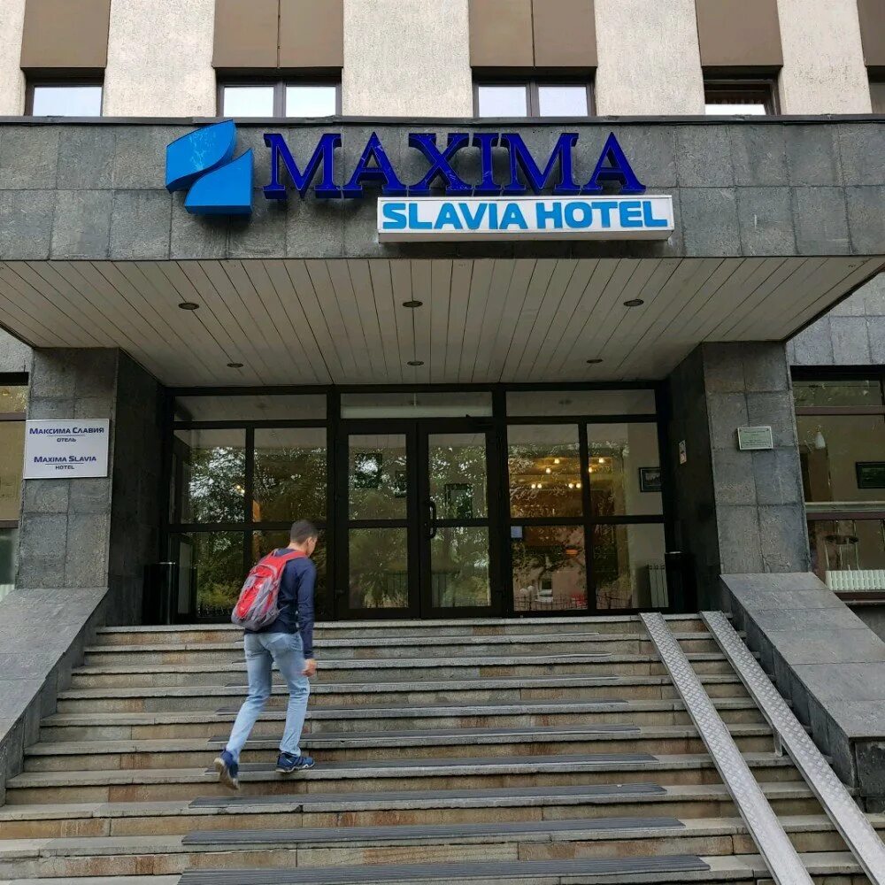 ярославское шоссе 44 гостиница. гостиница максима славия москва. отель максима славия ярославское. гостиница славия на ярославском шоссе. ярославское шоссе 44 москва.