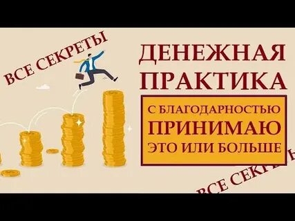 Центр эффективные практики