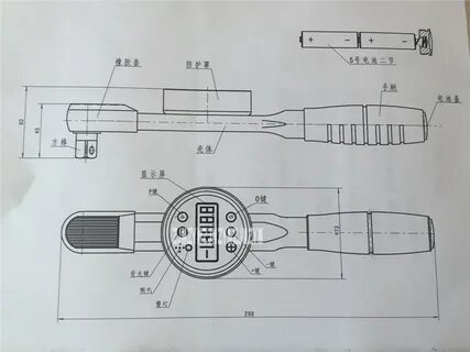 Устройство ключа