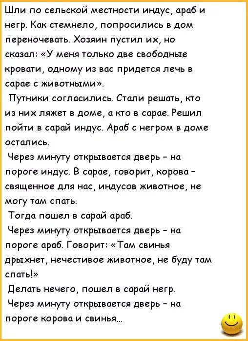 Араба текст песни. Араба текст песни
