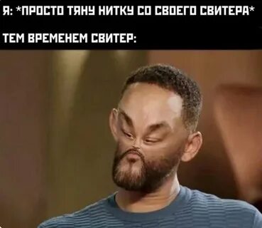 Сама пост