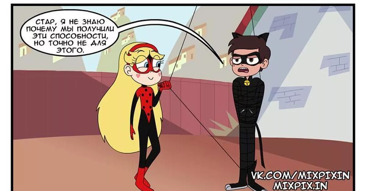 Леди баг баттерфляй. Леди баг и супер кот марко. Леди баг и супер кот и звездочка баттерфляй. Стар и супер кот. Стар и марко леди баг и супер кот.