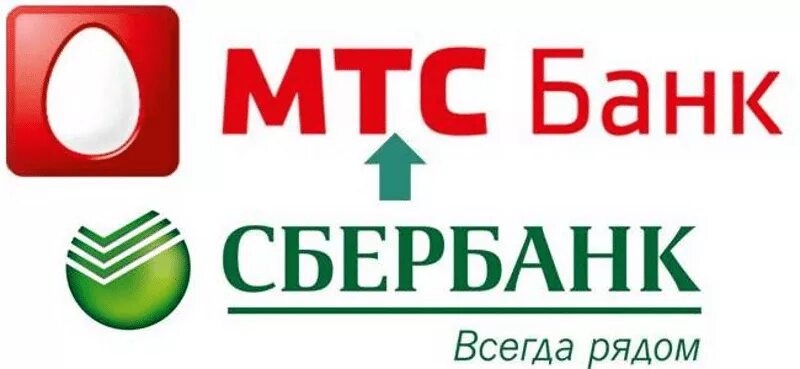 Перевести с мтс на сбербанковскую карту. Перевести деньги с карты на телефон мтс. Перевести с мтс на карту. Перевести с мтс на карту. С мтс на карту сбербанк.