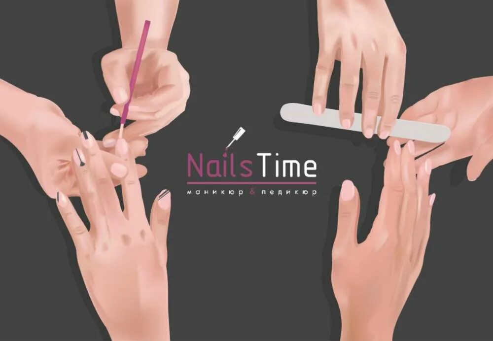 Нейл тайм. Nail time logo. Actual time Nails.