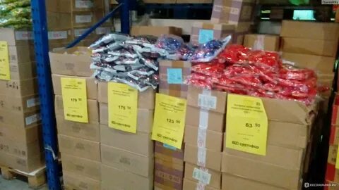 Продам оптовую партию