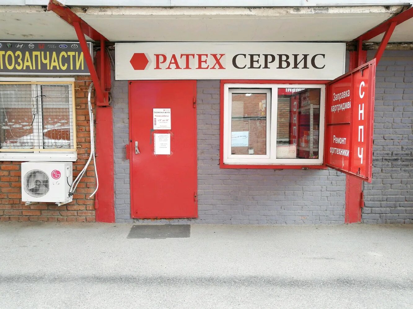 Коммунаров 268 краснодар на карте. Коммунаров 268 краснодар на карте. Краснодар, микрорайон центральный, улица коммунаров, 268а. 268. Краснодар ул коммунаров 268/офис.